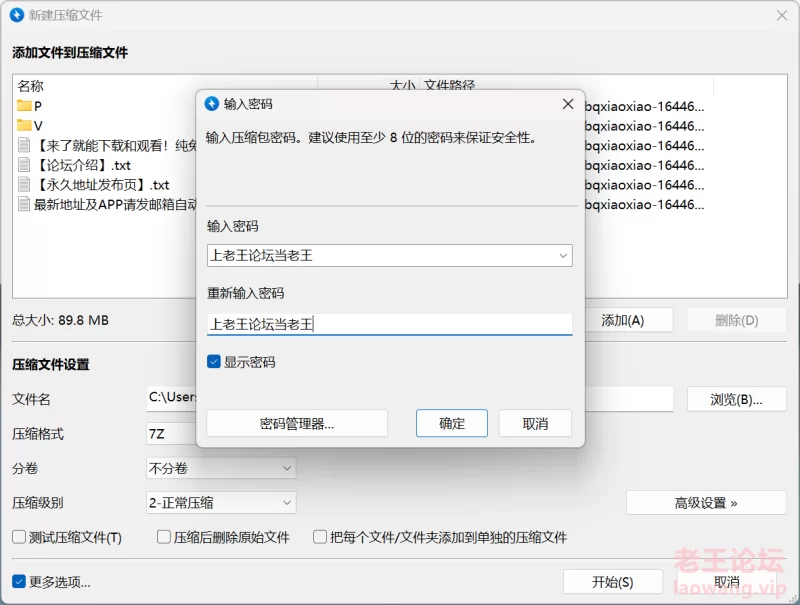 [自拍]
[已失效] [自行打包] [口味独特]全网最骚母狗✨小晓整理合集 [5V+648P+125M][百度盘]