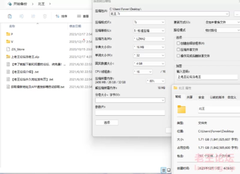 [合集] [自行打包] 北王  推特金主大神 车模外围三线高质量名媛 操控玩肏露脸 [687P94V+1.71G][百度盘]